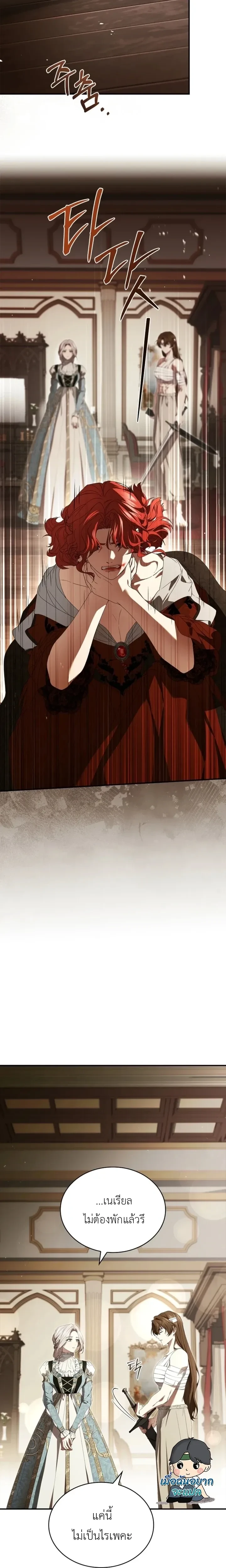 หน้าที่ 3