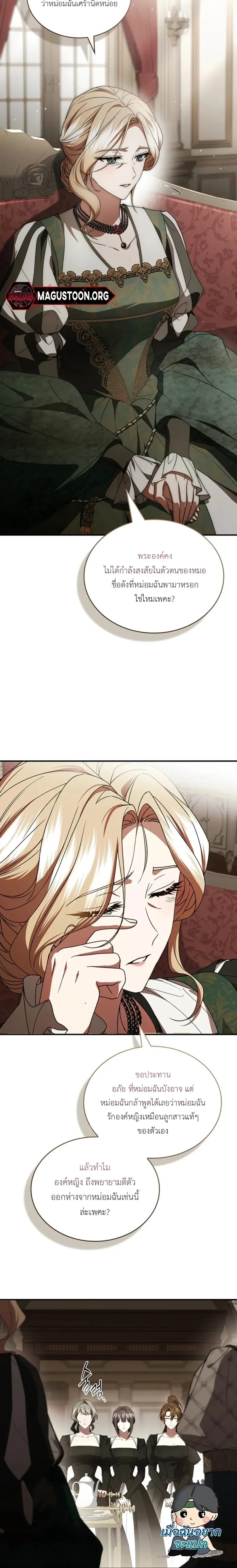 หน้าที่ 18