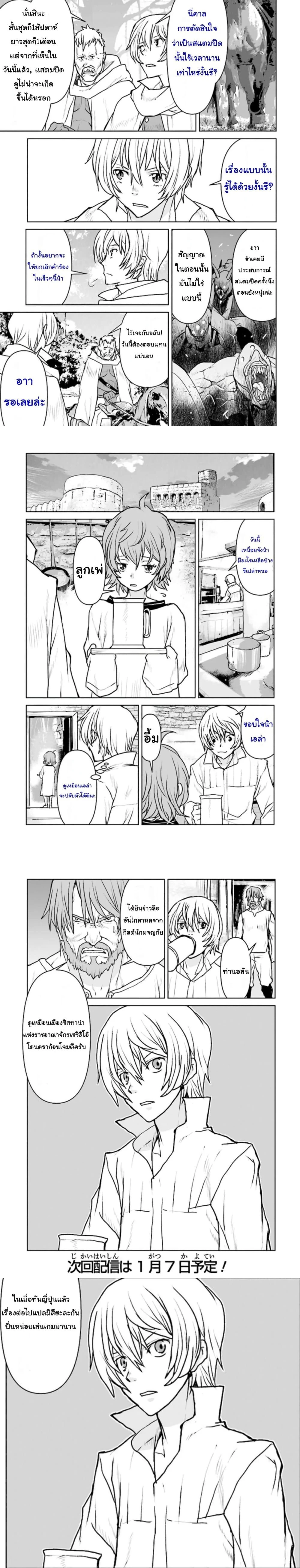 หน้าที่ 5