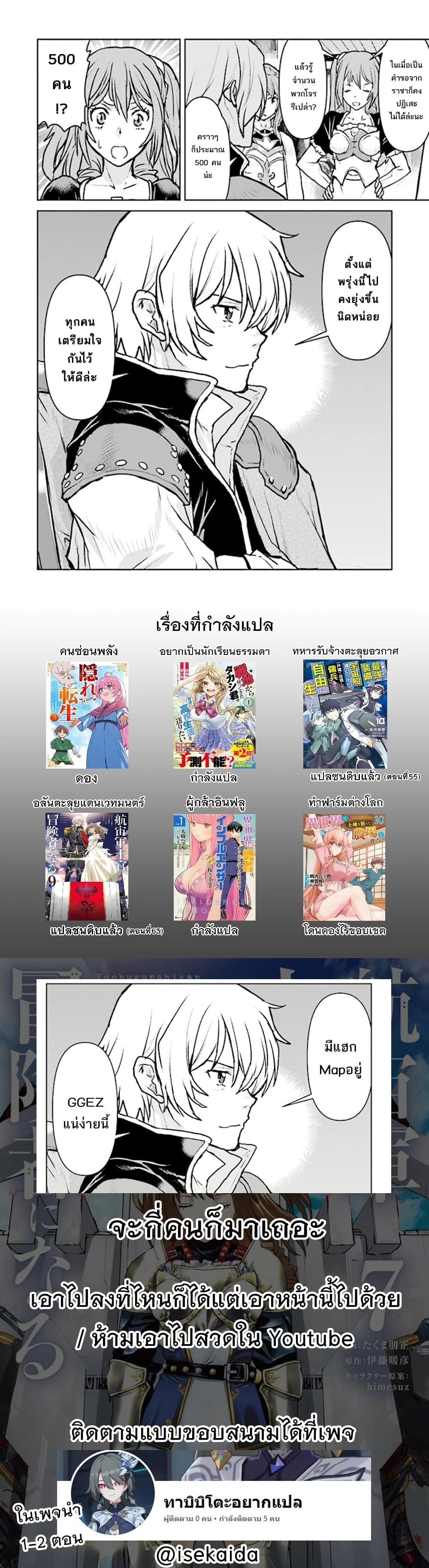 หน้าที่ 5