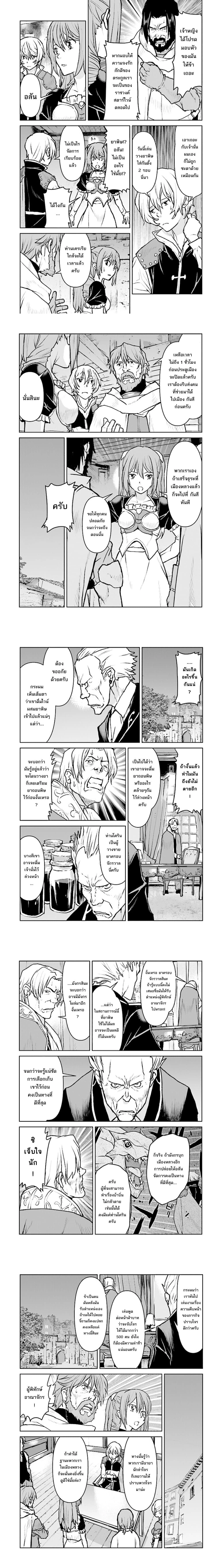 หน้าที่ 4