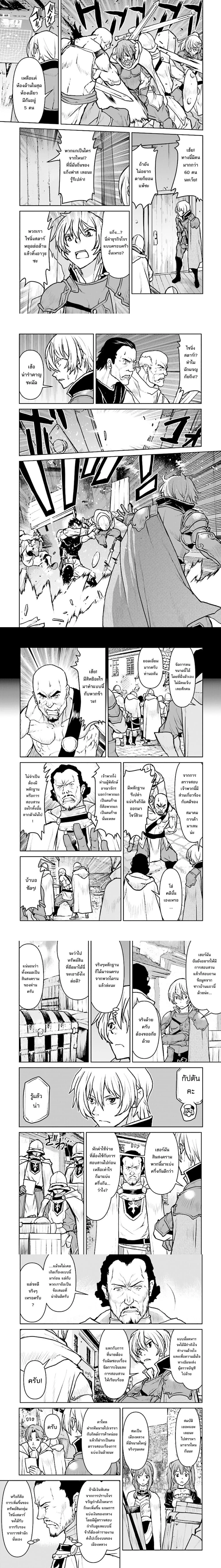 หน้าที่ 4