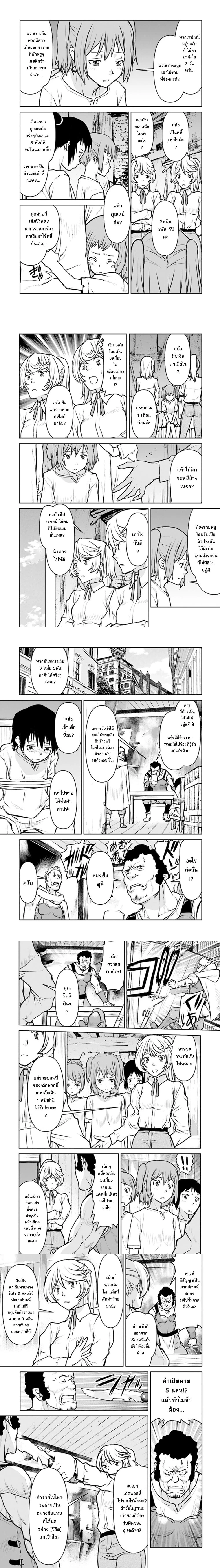 หน้าที่ 4