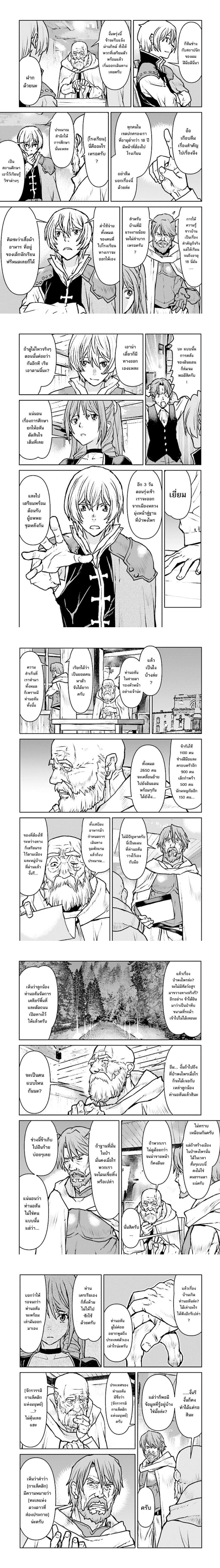 หน้าที่ 4