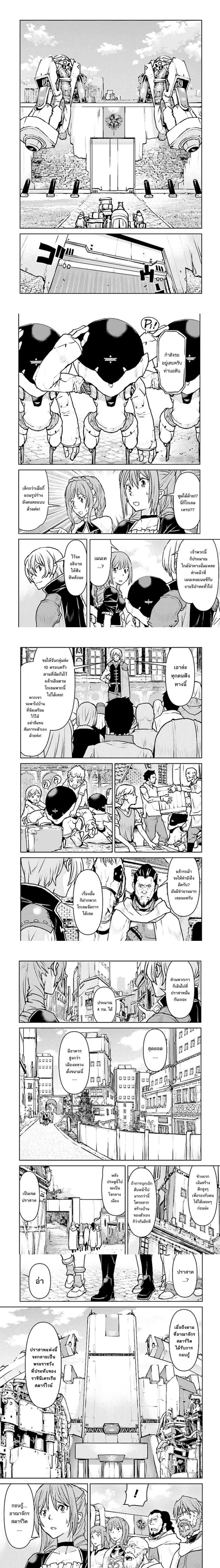 หน้าที่ 4