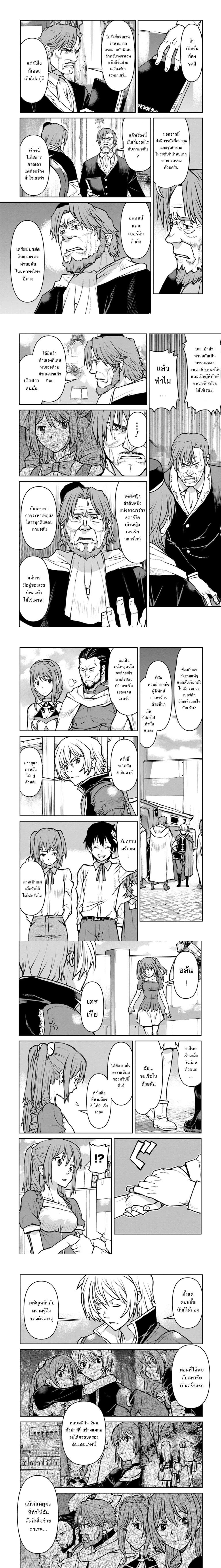 หน้าที่ 6