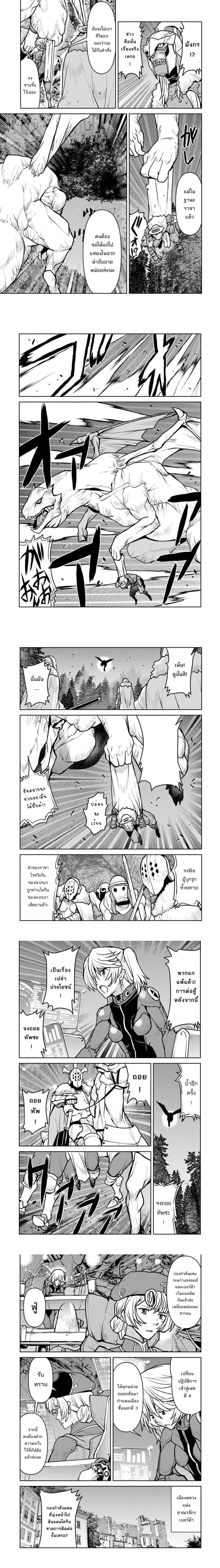 หน้าที่ 6