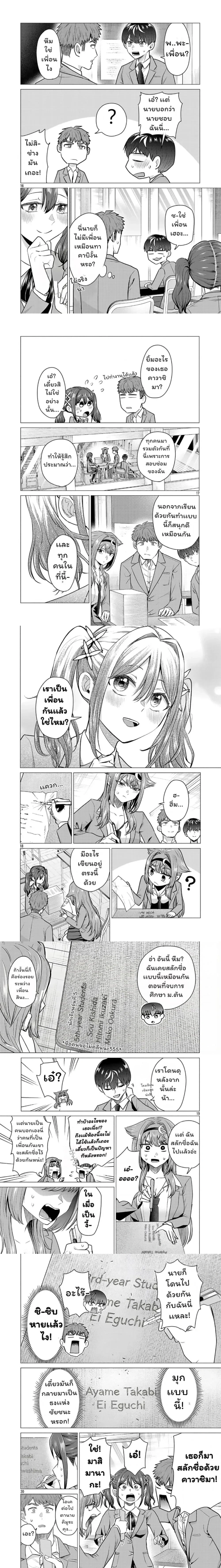 หน้าที่ 4