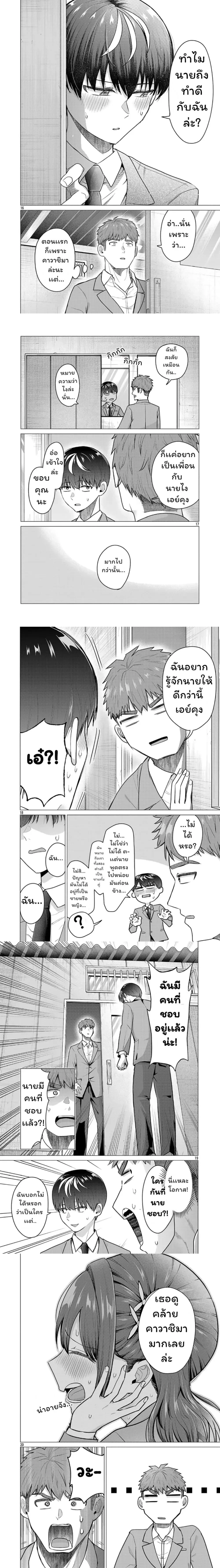 หน้าที่ 4
