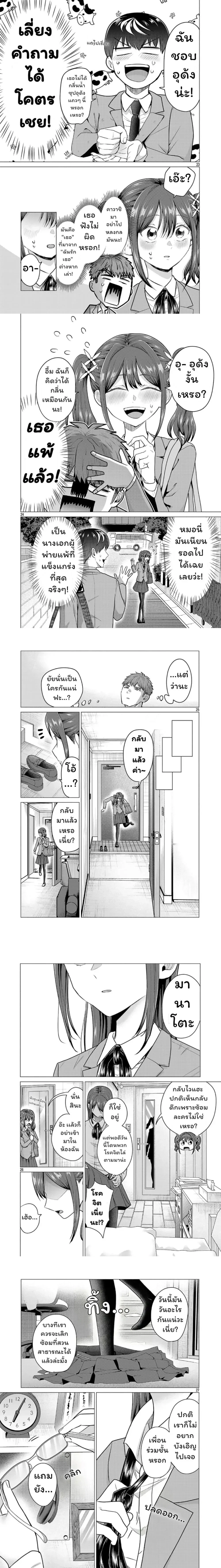 หน้าที่ 5