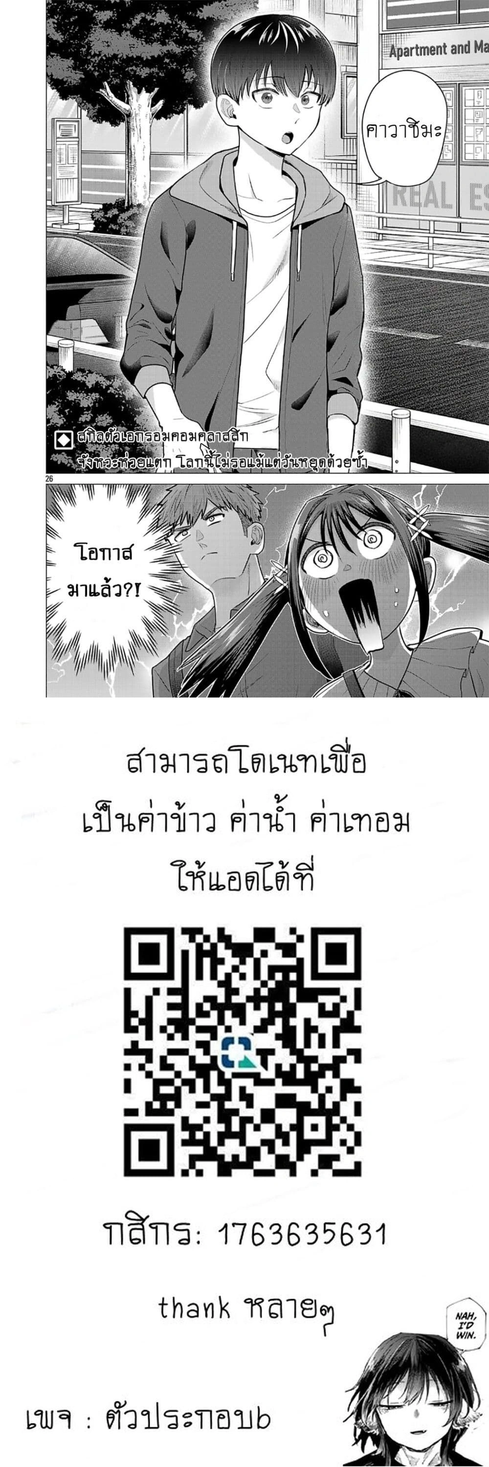 หน้าที่ 6