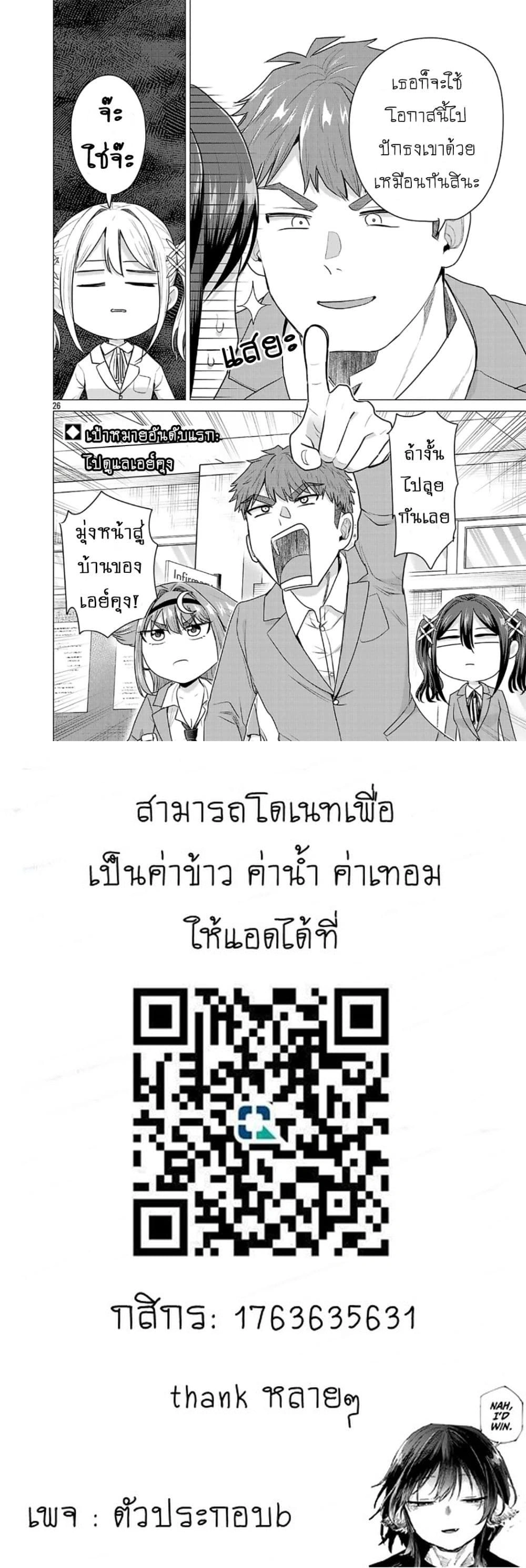 หน้าที่ 6