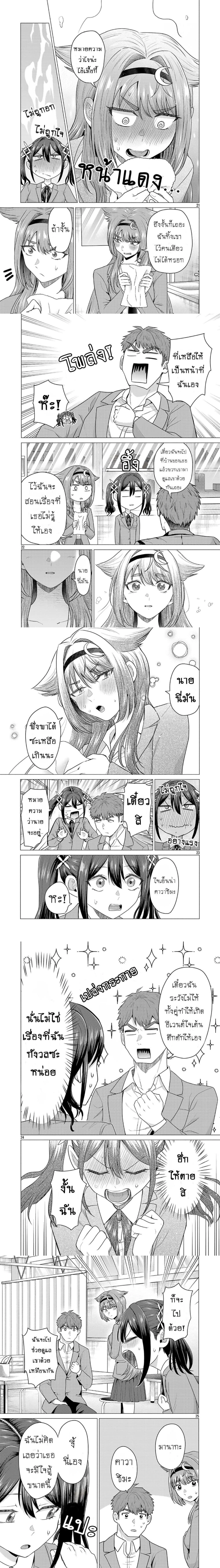 หน้าที่ 5