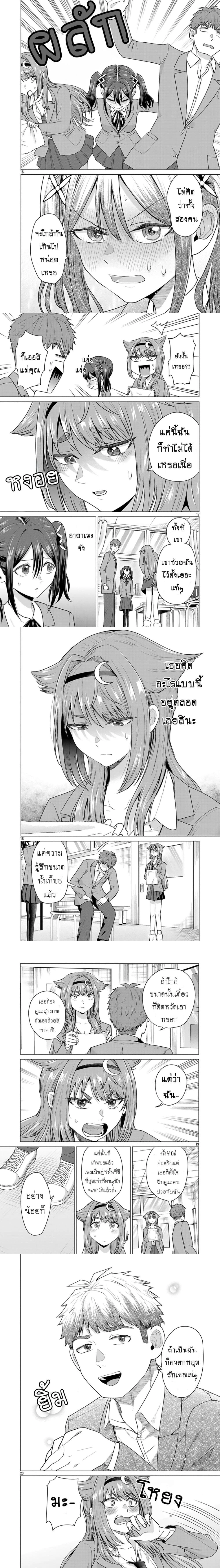 หน้าที่ 4