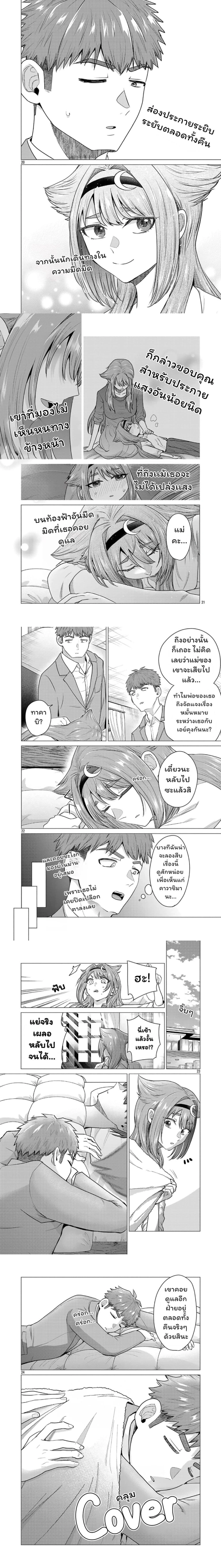 หน้าที่ 5