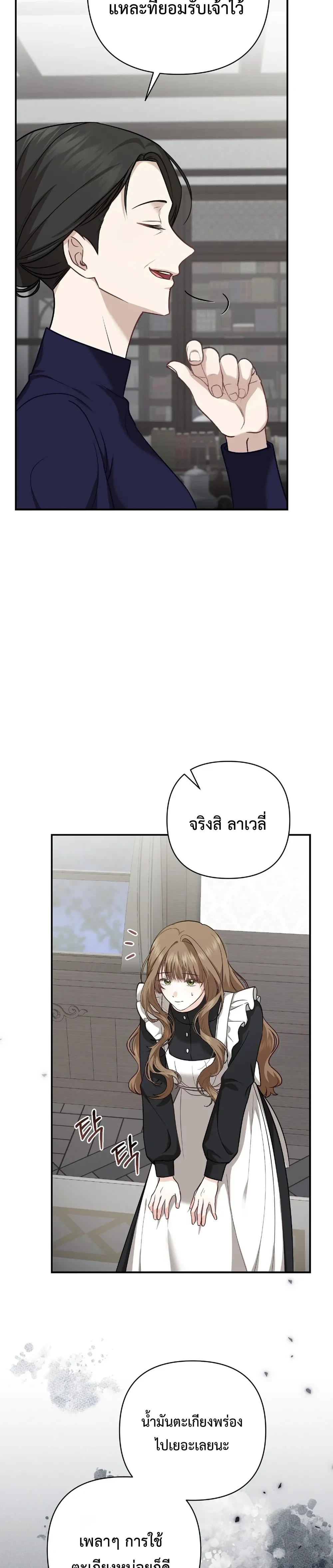 หน้าที่ 33