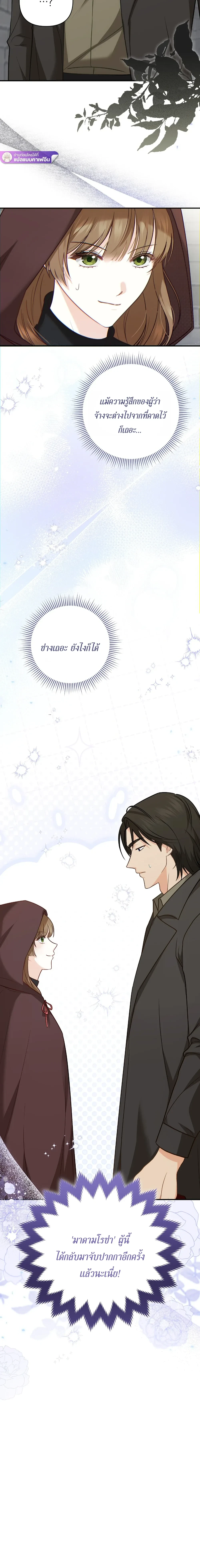 หน้าที่ 40