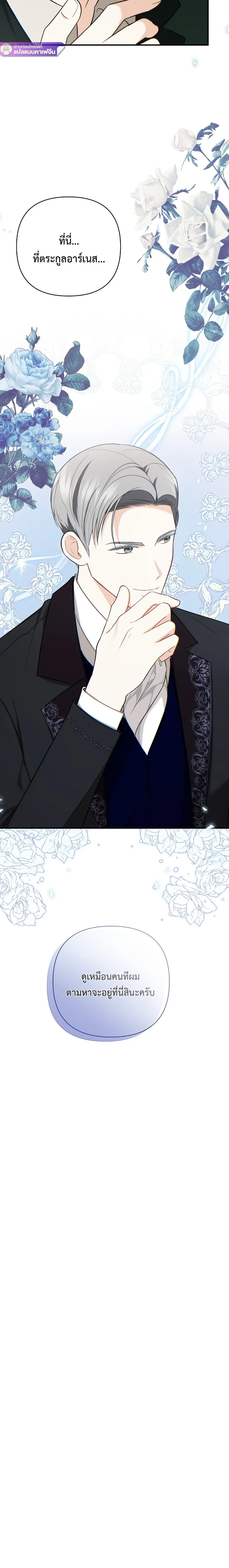 หน้าที่ 35