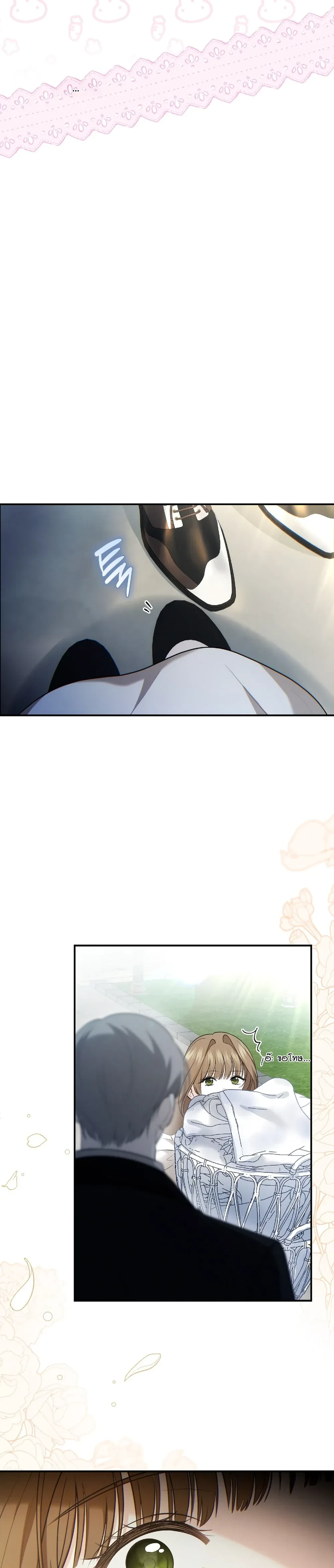 หน้าที่ 28