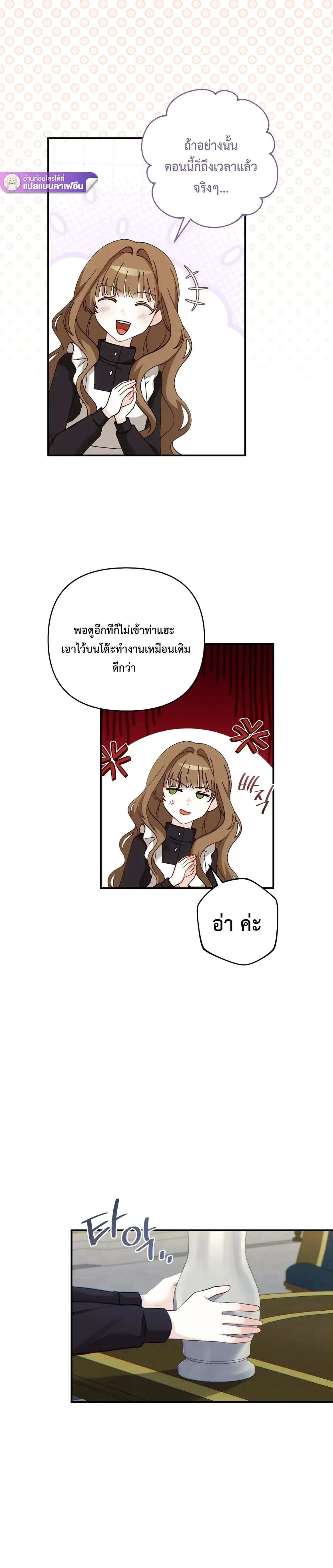 หน้าที่ 35