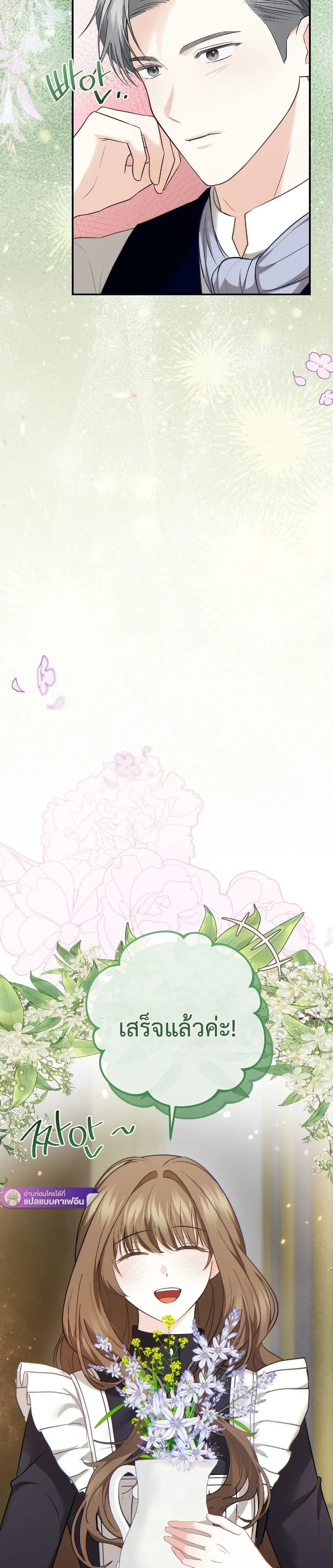 หน้าที่ 31