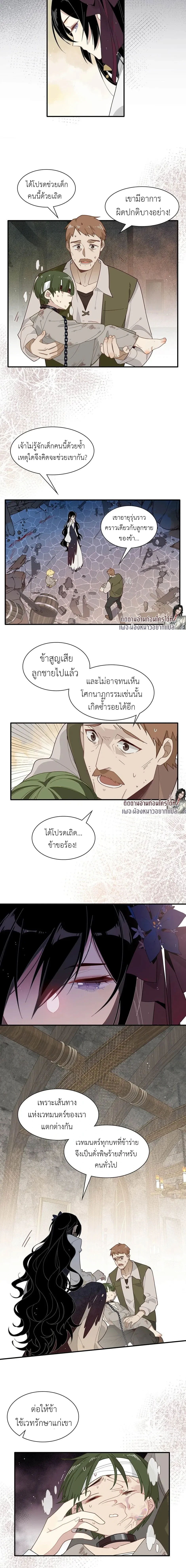 หน้าที่ 3