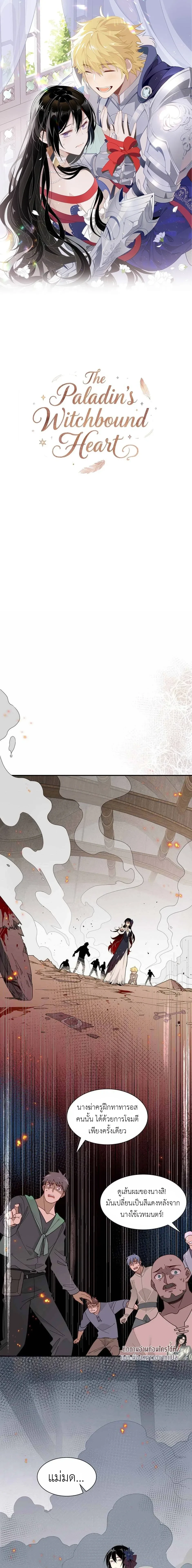 หน้าที่ 1