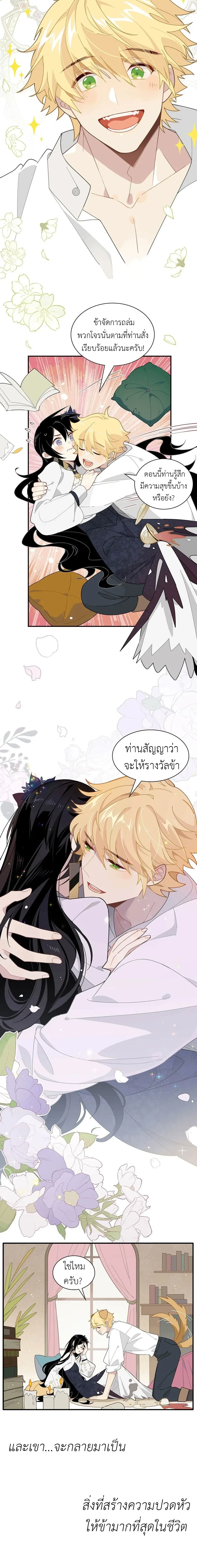 หน้าที่ 11