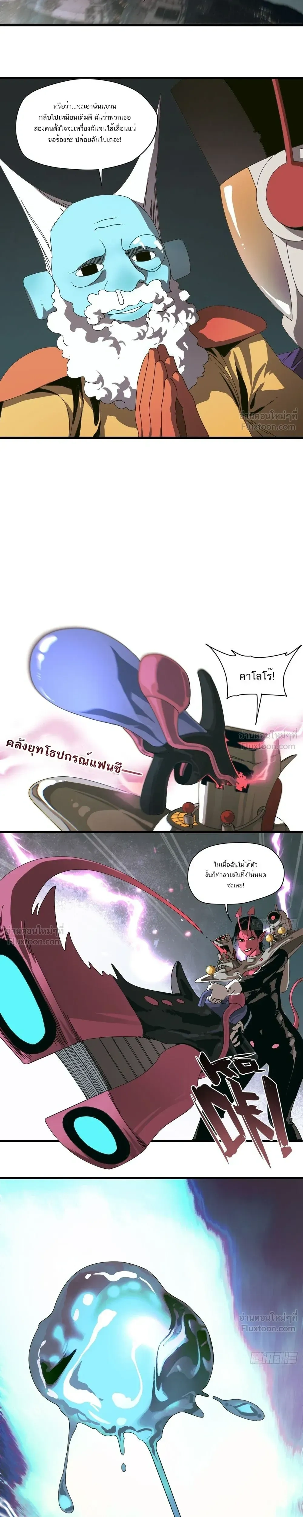 หน้าที่ 11