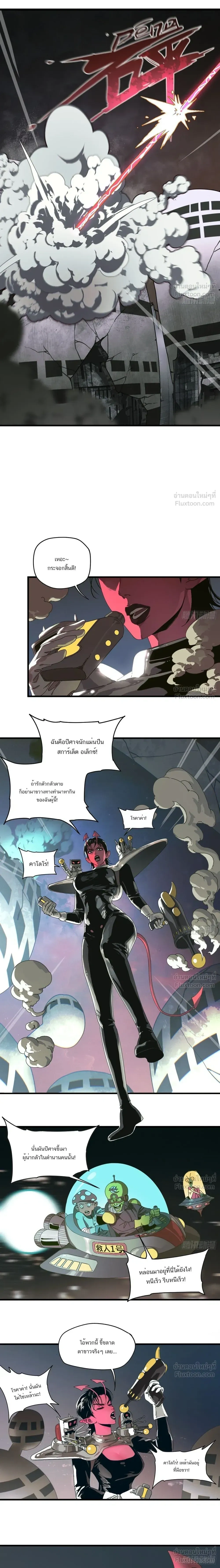 หน้าที่ 8