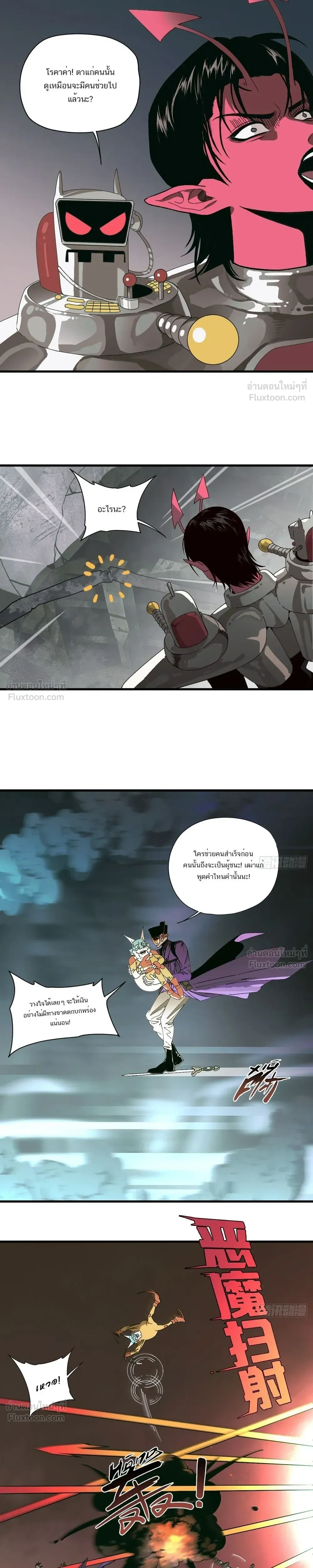 หน้าที่ 9