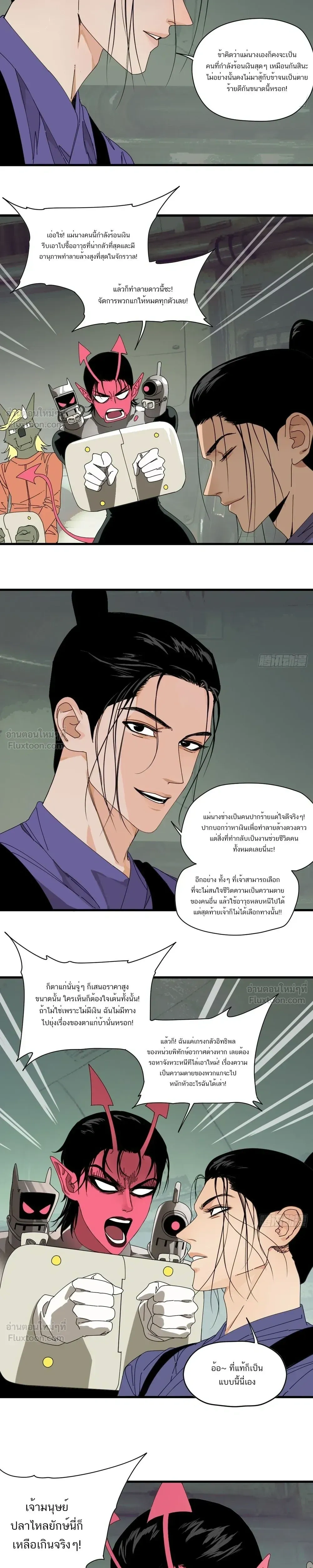 หน้าที่ 12