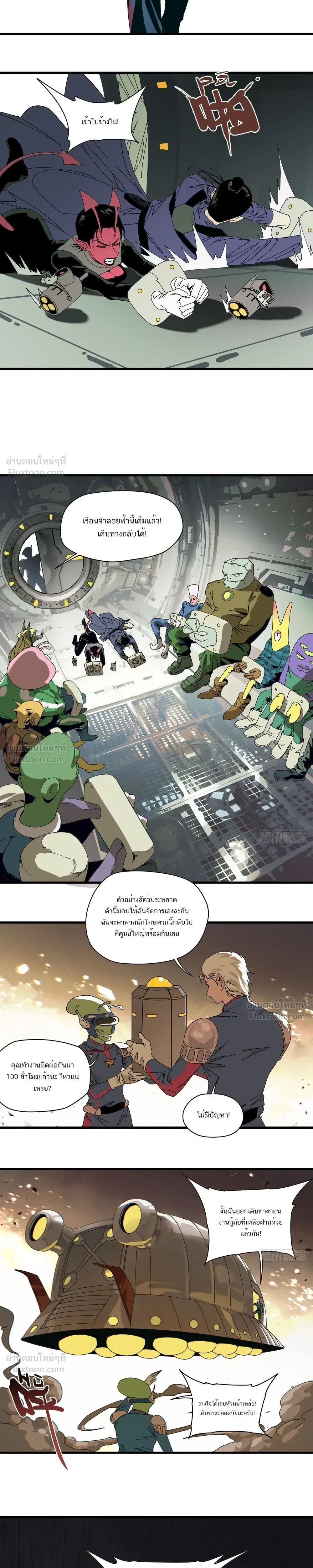 หน้าที่ 9