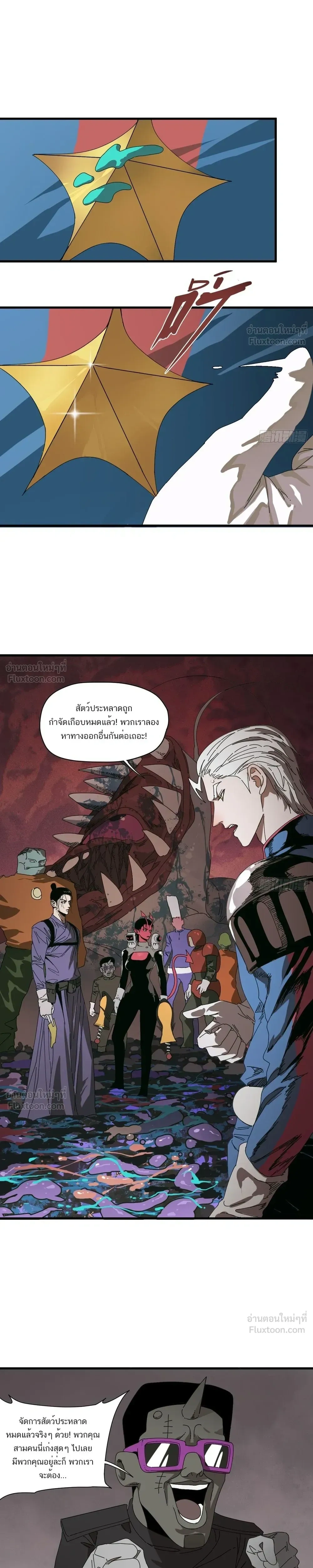 หน้าที่ 13