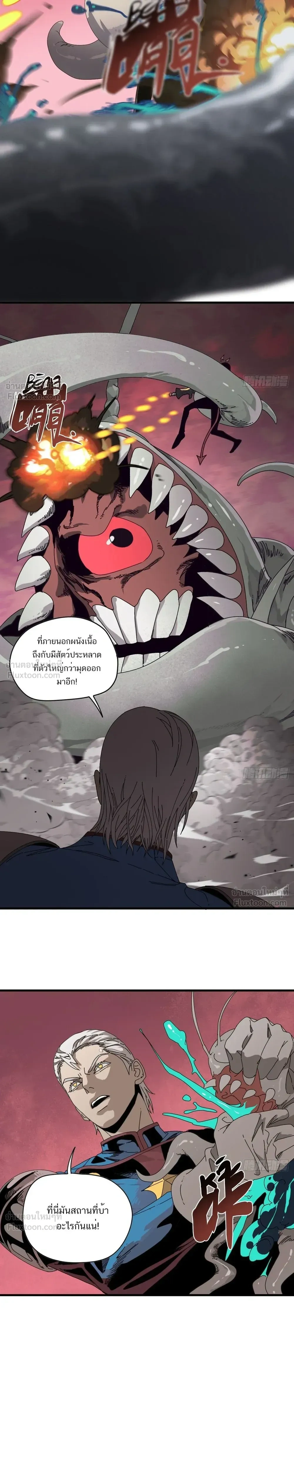 หน้าที่ 11