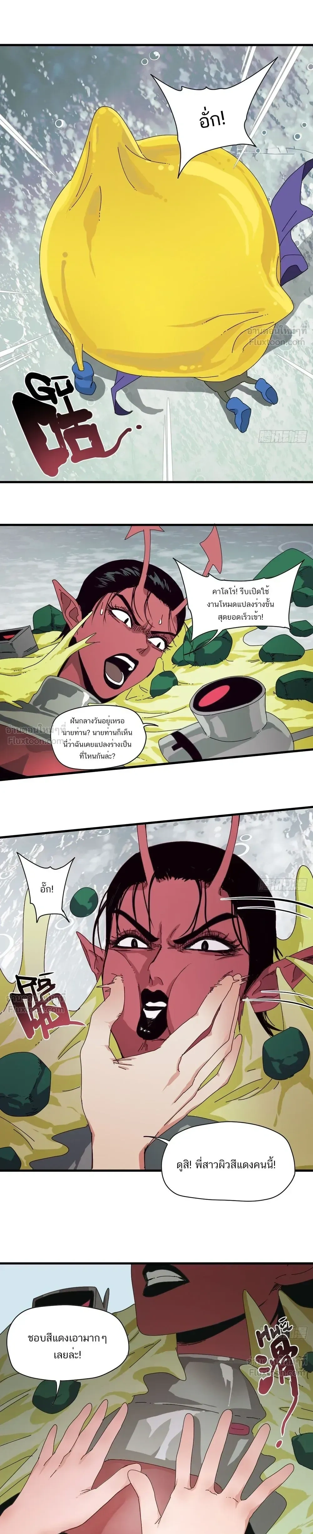 หน้าที่ 14