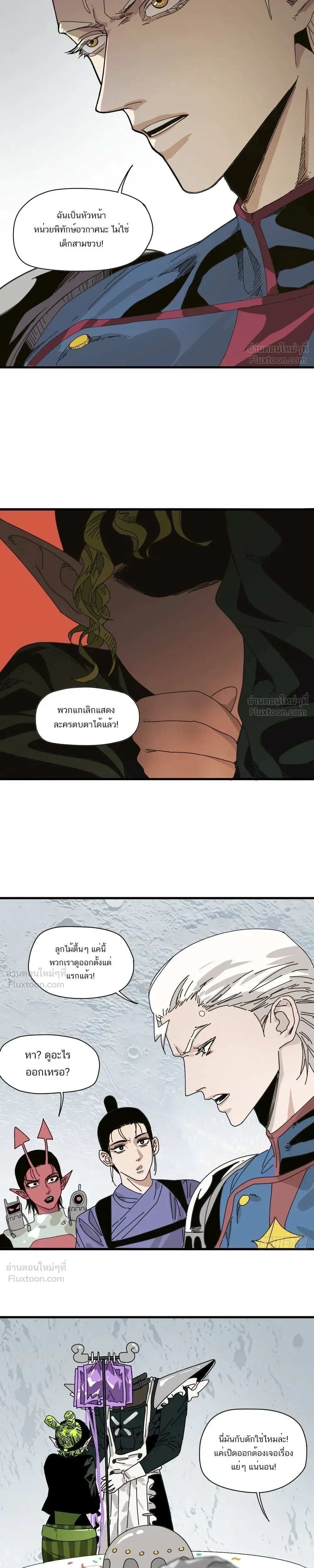 หน้าที่ 6