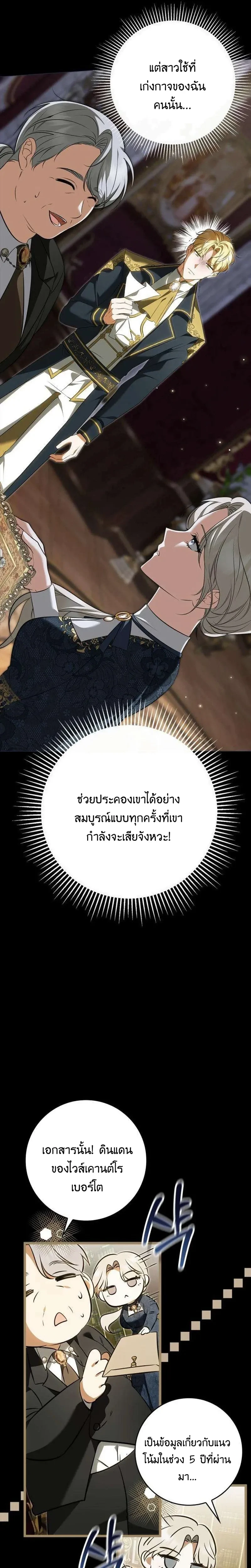 หน้าที่ 4