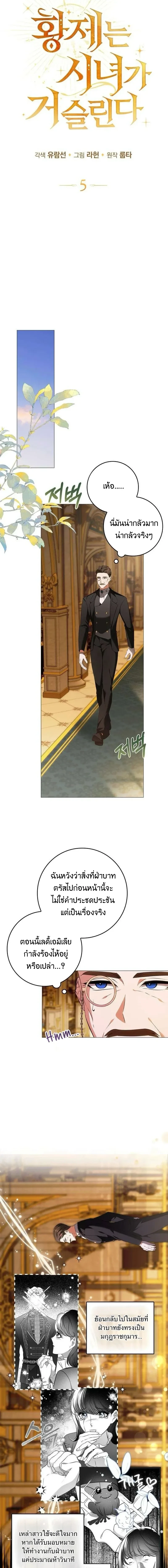 หน้าที่ 6