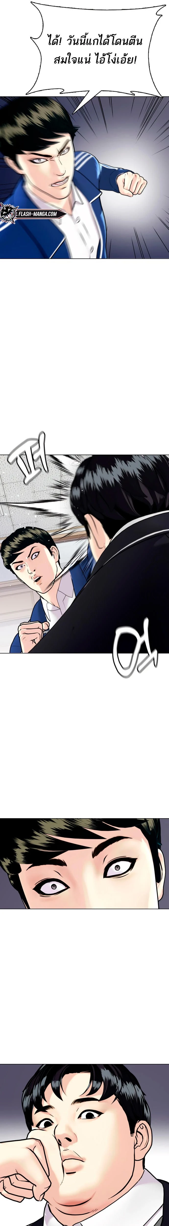 หน้าที่ 27