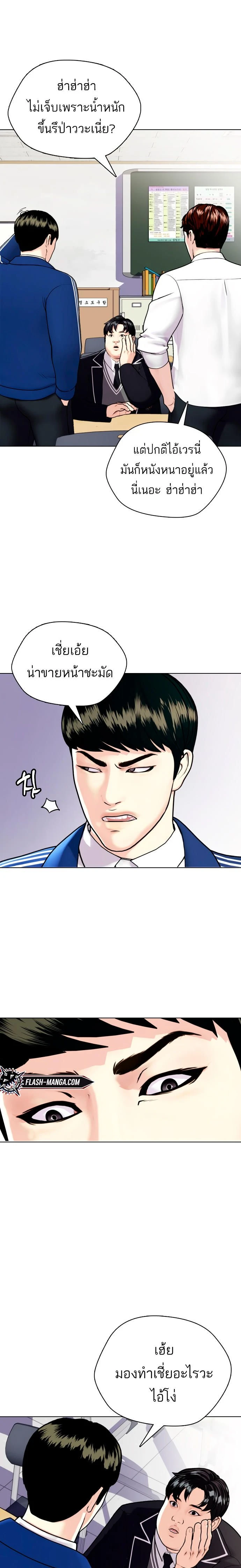 หน้าที่ 21