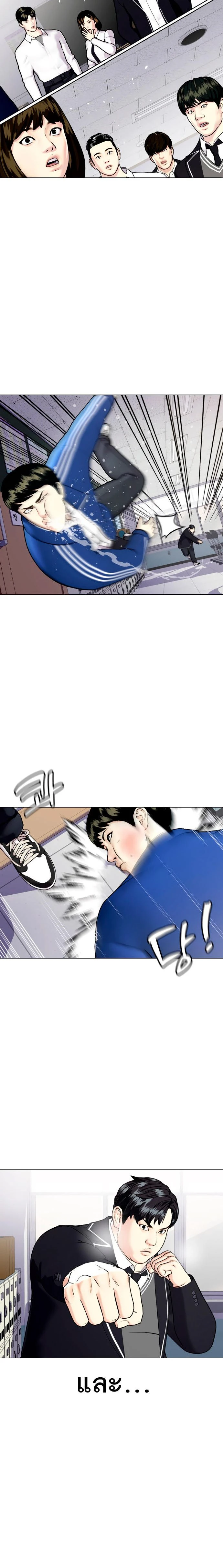 หน้าที่ 30