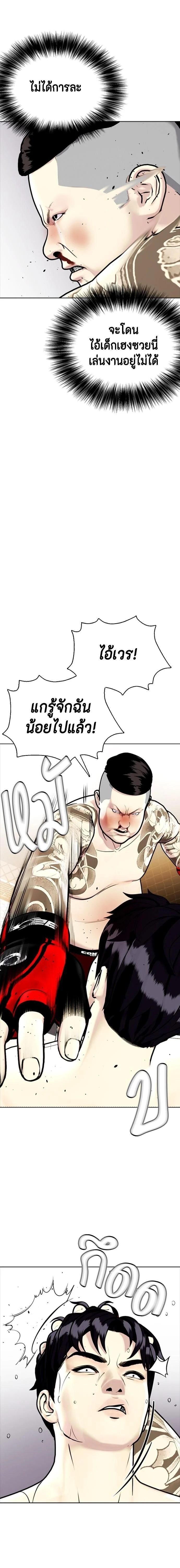 หน้าที่ 17