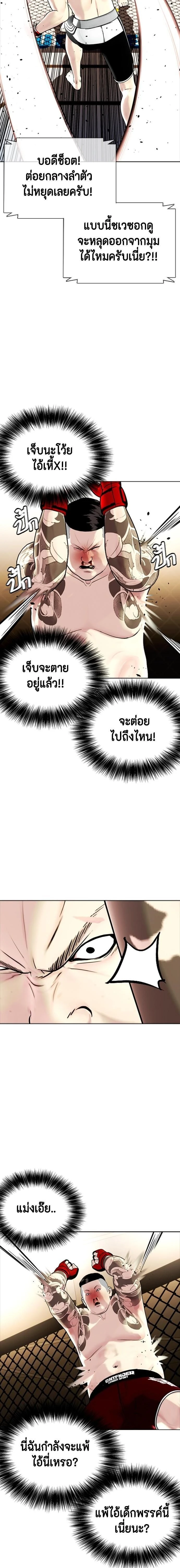 หน้าที่ 24