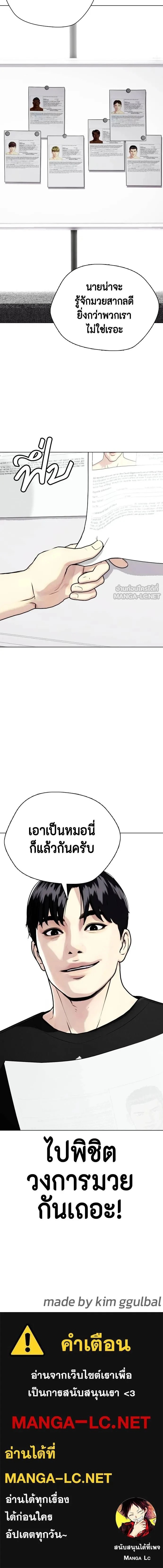 หน้าที่ 26
