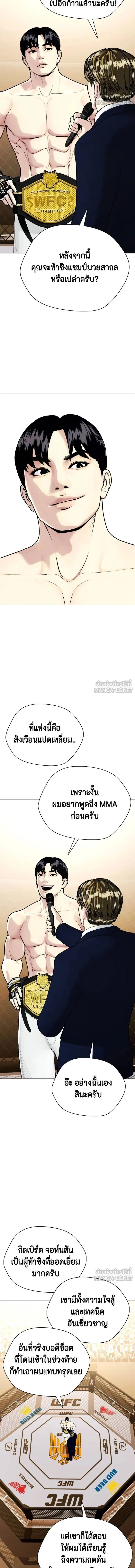 หน้าที่ 21