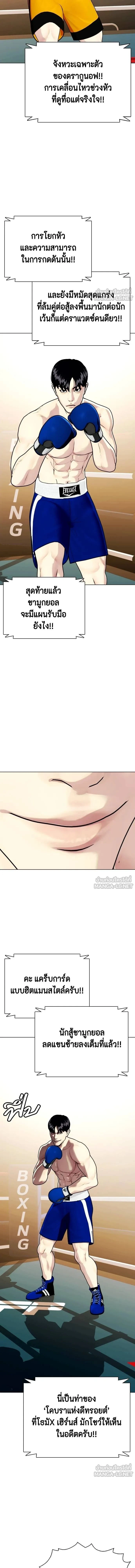 หน้าที่ 28