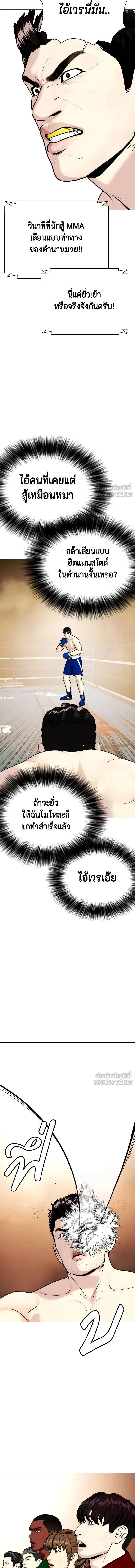 หน้าที่ 29