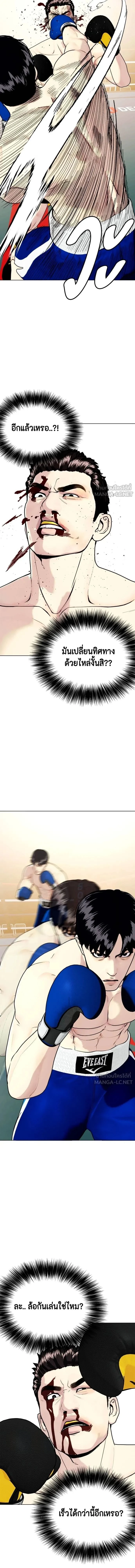 หน้าที่ 20