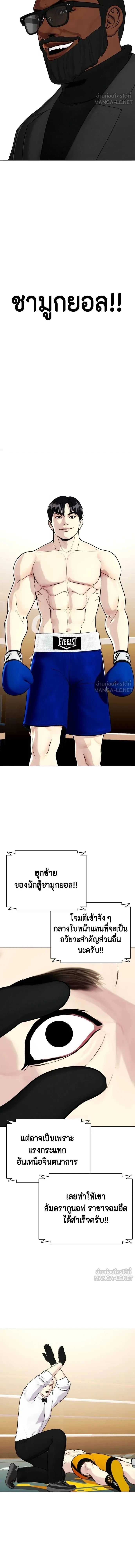 หน้าที่ 27